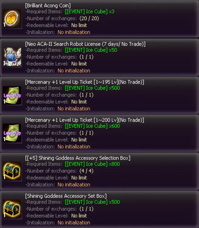 Nueva recompensa de la Tienda de Canje — 1/3